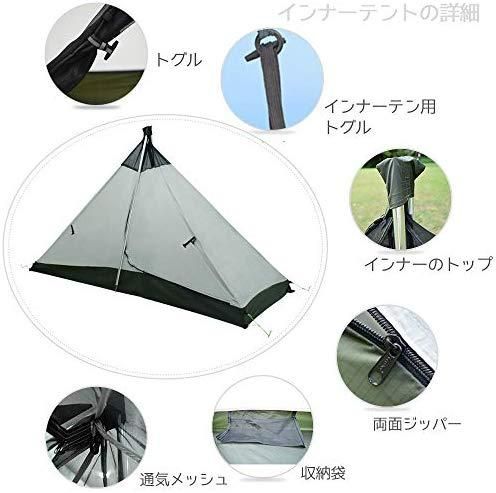 Geertop ギアトップ 超軽量 テント 4シーズン 1人用 防水 キャンプ ハイキング バックパッキング 旅行 ア ワールドセレクトショップ Geertop ギアトップ 超軽量 テント 4シーズン 1人用 防水 キャンプ ハイキング バックパッキング 旅行 ア ワールドセレクトショップ