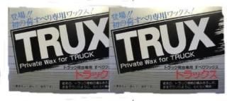  ٤٤ѥå TRUX 2ĥå 592034