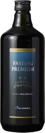 山田式ファスティング ファスティングプレミアム 720ml x 2本セット ...