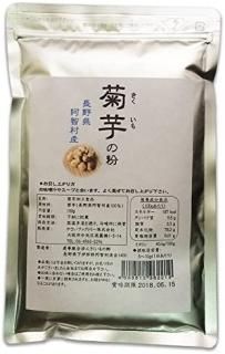 菊芋の粉 やさいファクトリー 150g 長野県阿智村産 菊芋パウダー