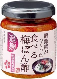 新丸正 鰹節屋がつくった食べる梅ぽん酢 鰹節 追麹 140g