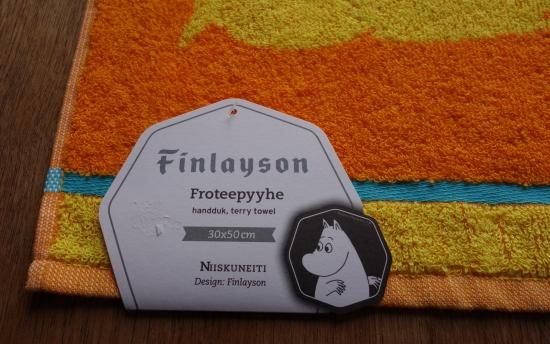 Finlayson（フィンレイソン）