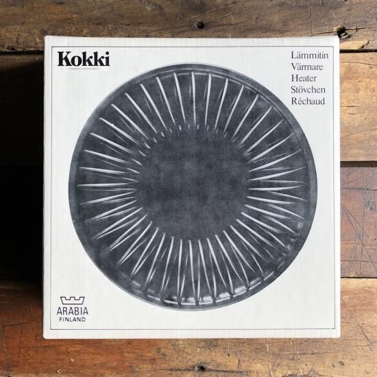 ARABIA（アラビア）