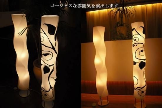 スタンドライトJK102L(フロアスタンド フロアランプ インテリア スタンドライトJK102L(フロアスタンド フロアランプ インテリア