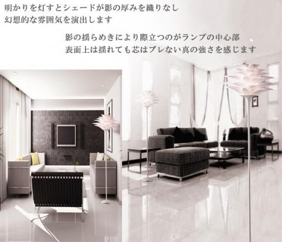 スタンドライトJK129F（フロアスタンド フロアランプ インテリア