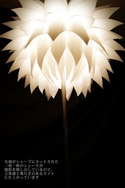 スタンドライトJKF174 （インテリア照明 フロアスタンド フロアランプ