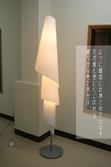 間接照明 スタンドライト JK170l (フロアスタンド フロアランプ 間接照明 スタンドライト JK170l (フロアスタンド フロアランプ