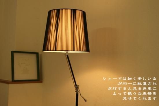 間接照明 スタンドライト TK002L (フロアスタンド フロアランプ 間接照明 スタンドライト TK002L (フロアスタンド フロアランプ