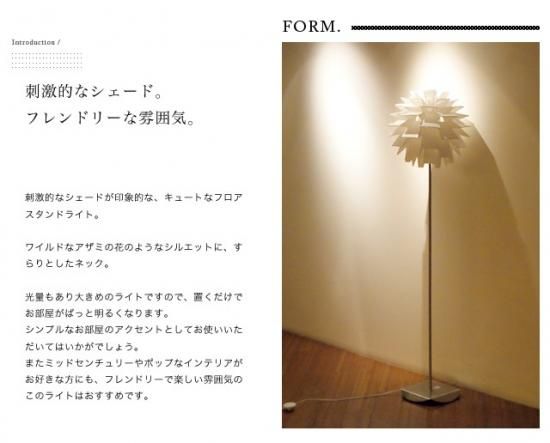 スタンドライト 間接照明 スタンドライトJK106F（インテリア照明 フロアスタンド