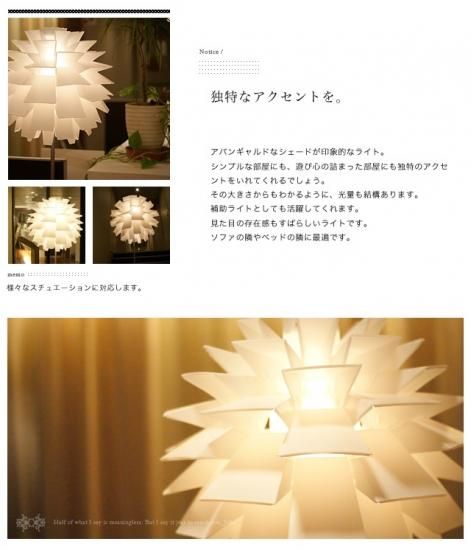 間接照明 スタンドライトJK106F（インテリア照明 フロアスタンド