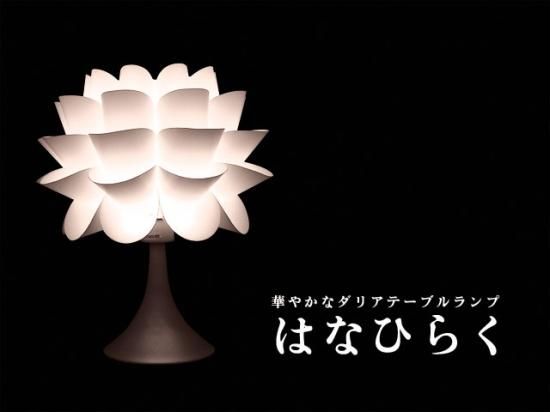 テーブルランプ Bkt002 インテリア照明 卓上スタンド デスクライト 北欧 お洒落 シーリングライト フロアスタンド ペンダントライトの間接照明と生活雑貨のインテリア専門noblespark