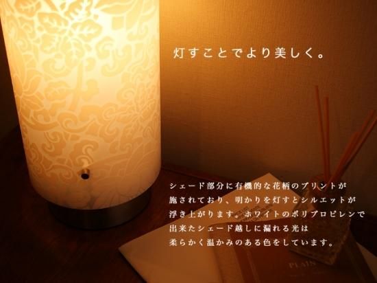 テーブル　スタンド(北欧) テーブルランプ JK107S（インテリアライト 卓上スタンド デスクライト