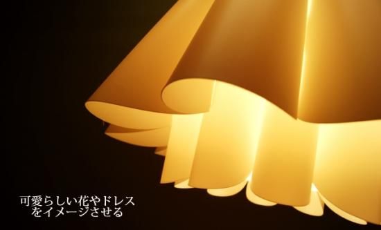 【新品】ペンダントライト 天井照明 照明 北欧 おしゃれ LED電球対応 寝4 aw0416a-01.jpg