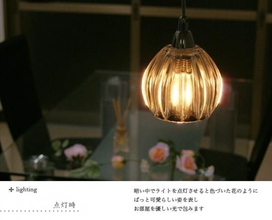 ペンダントライトjdkc009（インテリアライト 天井照明 北欧