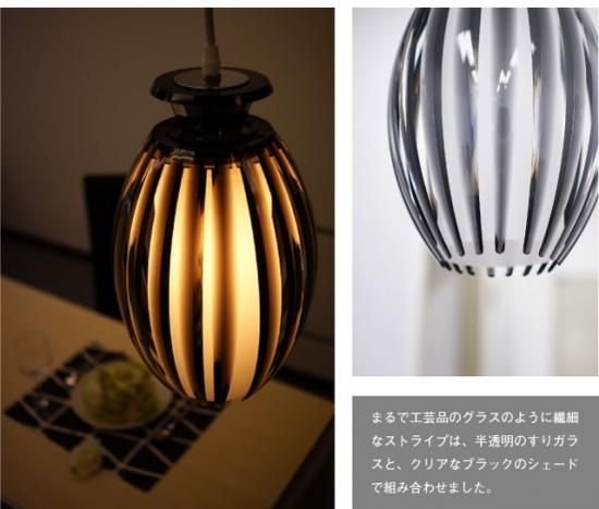 北欧ペンダントライト 照明 Orsay オルセー ペンダントライト（LED） ペンダントライト