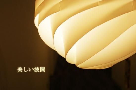 ペンダントライトJKC148（シーリングライト インテリア照明 天井照明