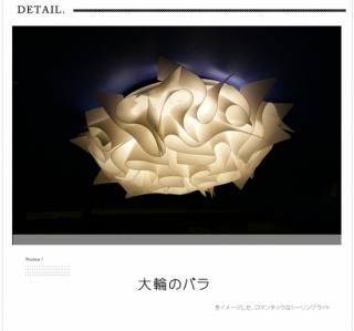 シーリングライト | フロアスタンド | ペンダントライトの間接 シーリングライト | フロアスタンド | ペンダントライトの間接