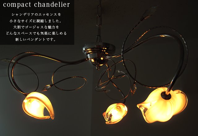シャンデリア CXK002（間接照明 シーリングライト インテリア照明 天井