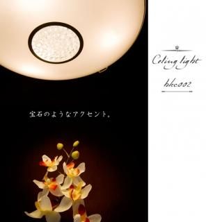 超薄型シーリングライト JKC193 LED （天井照明 インテリア照明