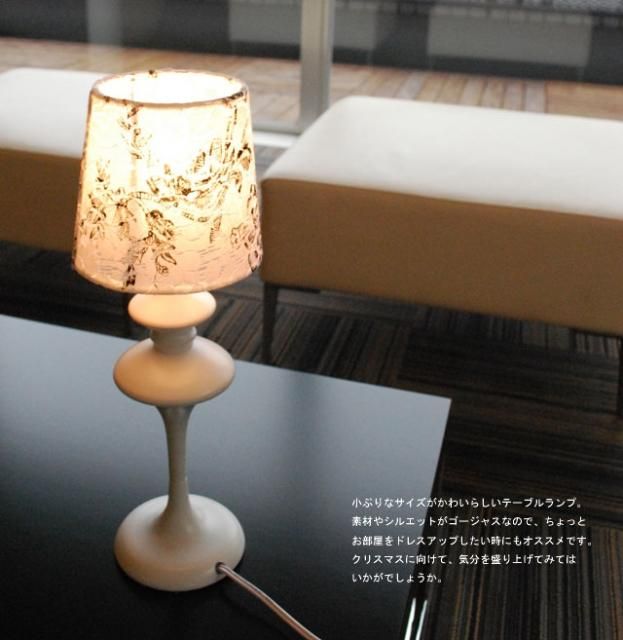 テーブルランプ Jk130t インテリア照明 卓上スタンド デスクライト 北欧 お洒落 シーリングライト フロアスタンド ペンダントライト の間接照明と生活雑貨のインテリア専門noblespark