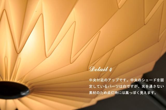 シーリングライトJKC144 LED 調光調温 リモコン （インテリア