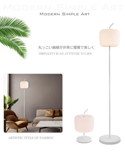 M2792-83-47】スタンドライト フロアライト LED対応 間接照明 led