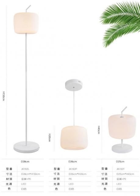 スタンドライト JK192L LED(フロアスタンド フロアランプ 間接 スタンドライト JK192L LED(フロアスタンド フロアランプ 間接