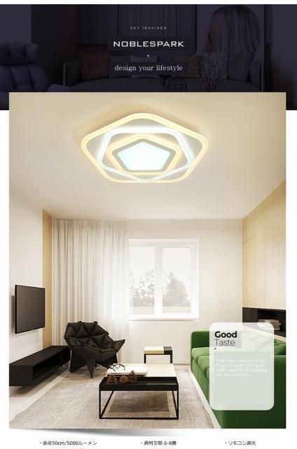 超薄型シーリングライト JKC196 LED （天井照明 インテリア照明