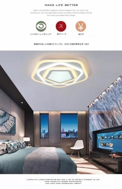 超薄型シーリングライト JKC196 LED （天井照明 インテリア照明