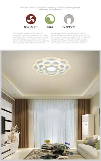 超薄型シーリングライト JKC195 LED （天井照明 インテリア照明