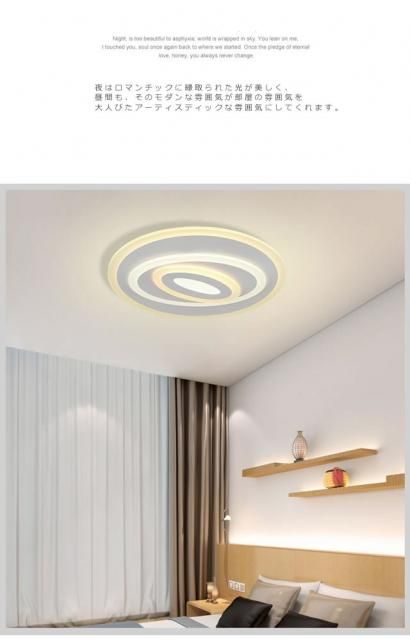 シーリングライト・天井照明 aka 超薄型シーリングライト JKC193 LED （天井照明 インテリア照明