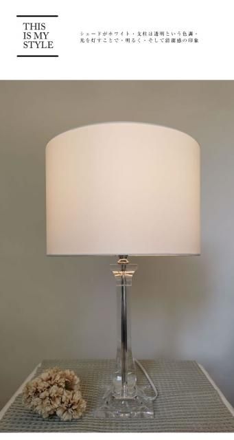 テーブルランプ JKT203 （インテリア照明 卓上スタンド デスクライト