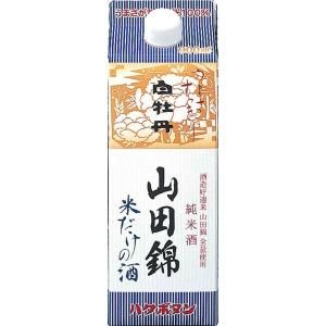 純米大吟醸 - 東広島の名酒お取り寄せ｜日本酒の真髄「白牡丹