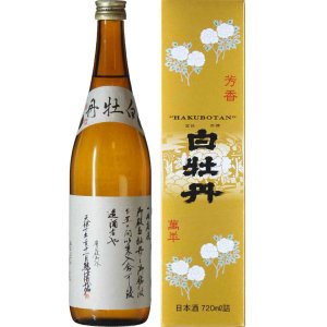 【日本酒 白牡丹】広島の酒 原酒 ７２０ml瓶詰　蔵元限定