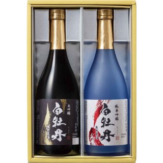 お中元にオススメ 酒都西条の名酒 日本酒の真髄 日本酒 白牡丹 お中元にオススメ 酒都西条の名酒 日本酒の真髄 日本酒 白牡丹