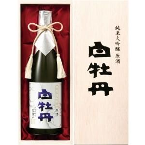 純米大吟醸 - 東広島の名酒お取り寄せ｜日本酒の真髄「白牡丹