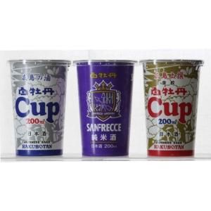 【サービス品@1280】ラブリーローズ×白牡丹(3頭) サービス品@1280】ラブリーローズ×白牡丹(3頭)