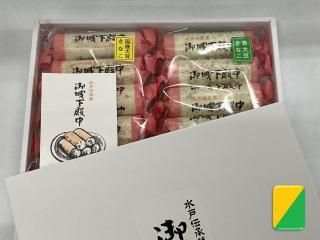 벼ʹƦʴϻܡƦϻܥӡ˽Ȣ