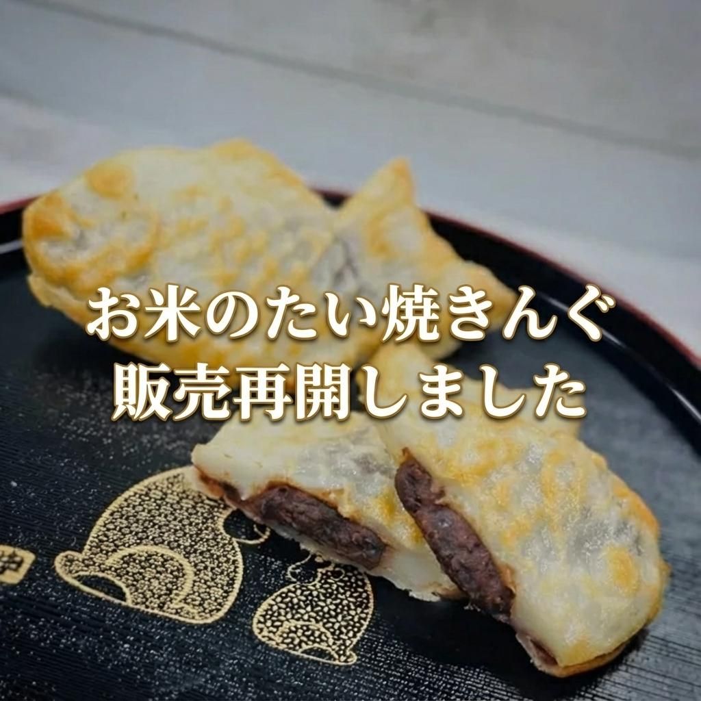 �֤��Ƥ����Ƥ�������Ƴ����ޤ�����