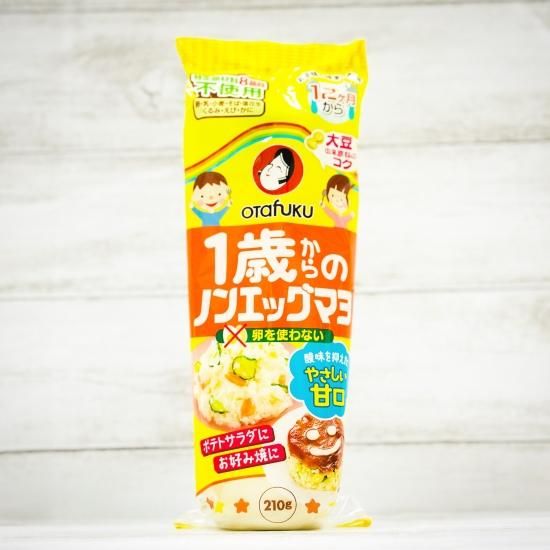 オタフク1歳からのノンエッグマヨ210g特定原材料7品目不使用 冷凍不可 常温便 食物アレルギー対応食品の 辻安全食品オンラインショップ オタフク1歳からのノンエッグマヨ210g特定原材料7品目不使用 冷凍不可 常温便 食物アレルギー対応食品の 辻安全食品オンラインショップ