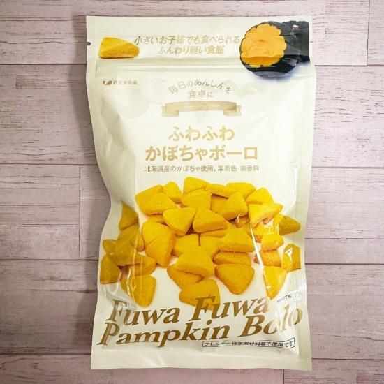 ふわふわかぼちゃボーロ 常温便 食物アレルギー対応食品の 辻安全食品オンラインショップ