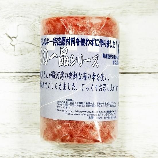 かまぼこ 紅 冷凍商品 クール便 冷凍 食物アレルギー対応食品の 辻安全食品オンラインショップ