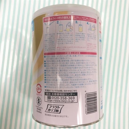 明治ミルフィー(明治乳業) 【常温便】内容量が800gに変更 明治ミルフィー(明治乳業) 【常温便】内容量が800gに変更