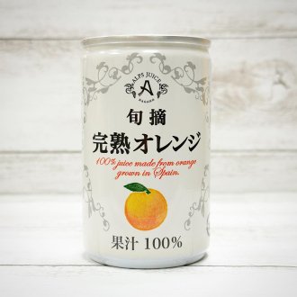 オレンジジュース((株)アルプス)【常温便】