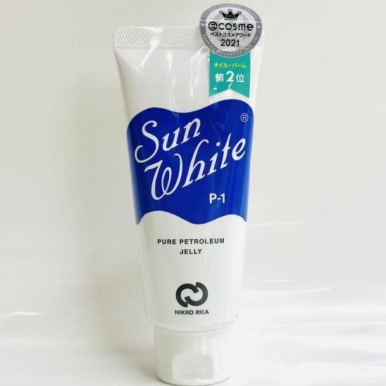 サンホワイト ワセリン チューブ 常温便 食物アレルギー対応食品の 辻安全食品オンラインショップ