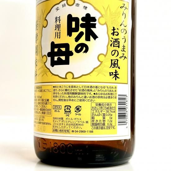味の母(みりん)1.8L【常温便】 - 食物アレルギー対応食品の「辻