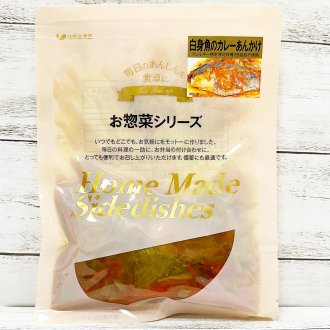 レトルト惣菜　白身魚のカレーあんかけ　【常温便】