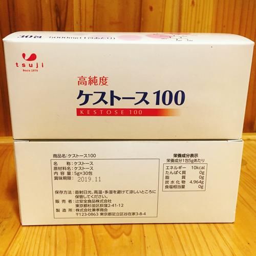 高純度ケストース100 大人の方で約1か月分、お子様で約2か月分 高純度ケストース100 大人の方で約1か月分、お子様で約2か月分