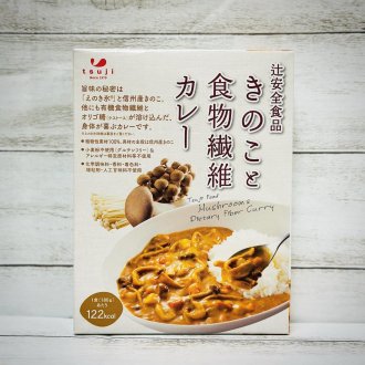 1日あたり推奨食物繊維摂取1/2(子供)～1／3(大人)が一食で摂れます。きのこと食物繊維カレー　アレルギー特定原材料28品目不使用　1食あたり122kcal・食物繊維7.5g　