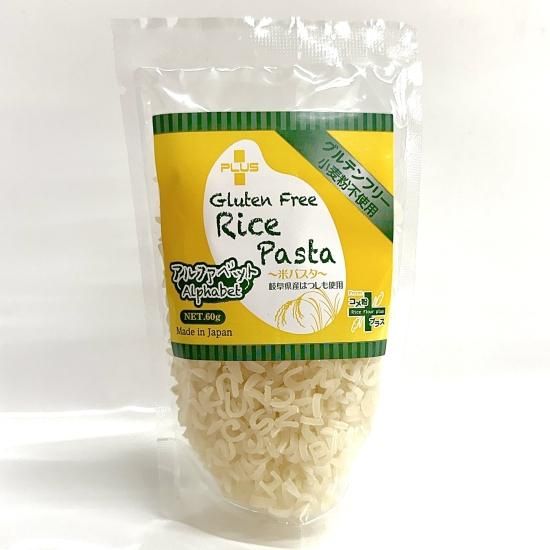 グルテンフリー ライスパスタ アルファベット マカロニタイプ Plus 常温便 食物アレルギー対応食品の 辻安全食品オンラインショップ